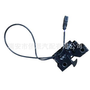 Volkswagen <b>Hood</b> Lock 5G1823509 Steel <b>Engine</b> Lock For Passat Lavida Replacement Part - Product Image 1