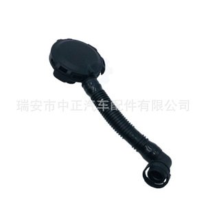Tuyau de ventilation du vilebrequin pour soupape d'échappement Volkswagen 022103245B pour Touareg Phaeton, pièce de rechange - Product Image 4