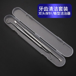 Stainless Steel Dental Tool Kit Double-Ended Tooth Stain Tartar Cleaner For Home Oral Care - Product Image 2