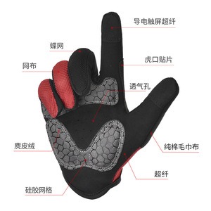 Bodun Cycling Gloves <b>Long</b> Finger Anti <b>Slip</b> Foam Shock Absorption Outdoor Bicycle Gloves Unisex Adult Red Green Black - Product Image 3