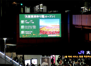 Pantalla LED para Exteriores de Alta Calidad, Simple, para Grandes Edificios, Pantalla LED para Publicidad Comercial, P2.5 a Todo Color, Visualización Vívida - Product Image 3