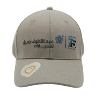Casquette de baseball en toile de coton imprimée par transfert thermique personnalisé - Thèmes Anime/Romantique/Rétro, Fermeture à boucle vierge, Visière incurvée, Faible MOQ