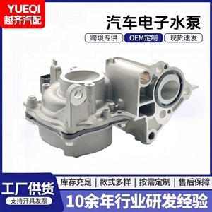 ชุดปั๊มน้ำอิเล็กทรอนิกส์ 16032-24010 สำหรับการซ่อมแซมทดแทนรถยนต์ - Product Image 5