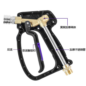 Pistolet de lavage haute pression Stim 4500Psi en acier inoxydable avec connecteur rapide, outil de nettoyage robuste pour lavage de voiture - Product Image 3