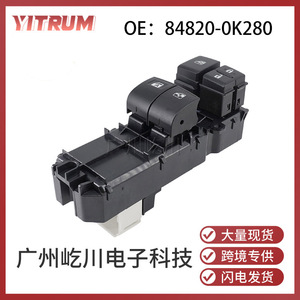 สวิตช์กระจกไฟฟ้าโตโยต้า 84820-0K280 ระบบควบคุมไฟฟ้าสำหรับยานยนต์ - Product Image 5