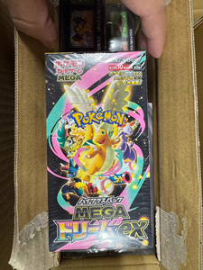Cartes de collection Pokémon originales YY, cartes TCG, Mega Expansion M2A, version japonaise, boîte de présentation - Product Image 3
