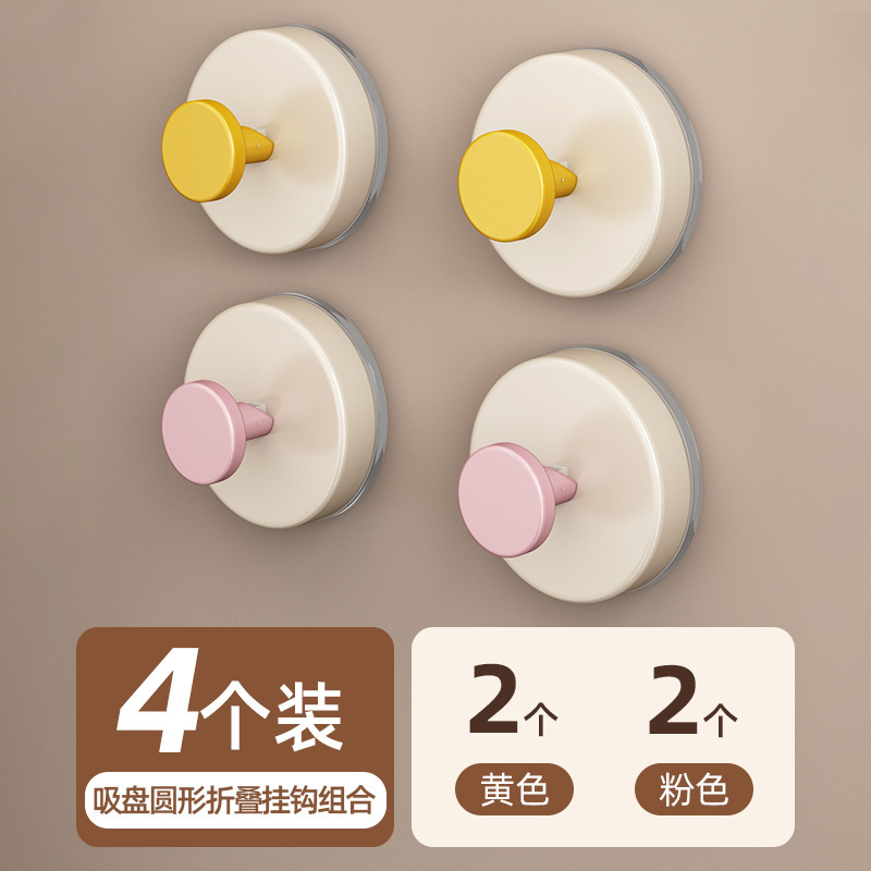 [Yellow &amp; Pink] Four-pack