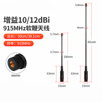 Antenne fouet flexible multifréquence 433Mhz 915Mhz 2.4Ghz 470Mhz à gain élevé SMA pour module radio sans fil LoRa WiFi Bluetooth