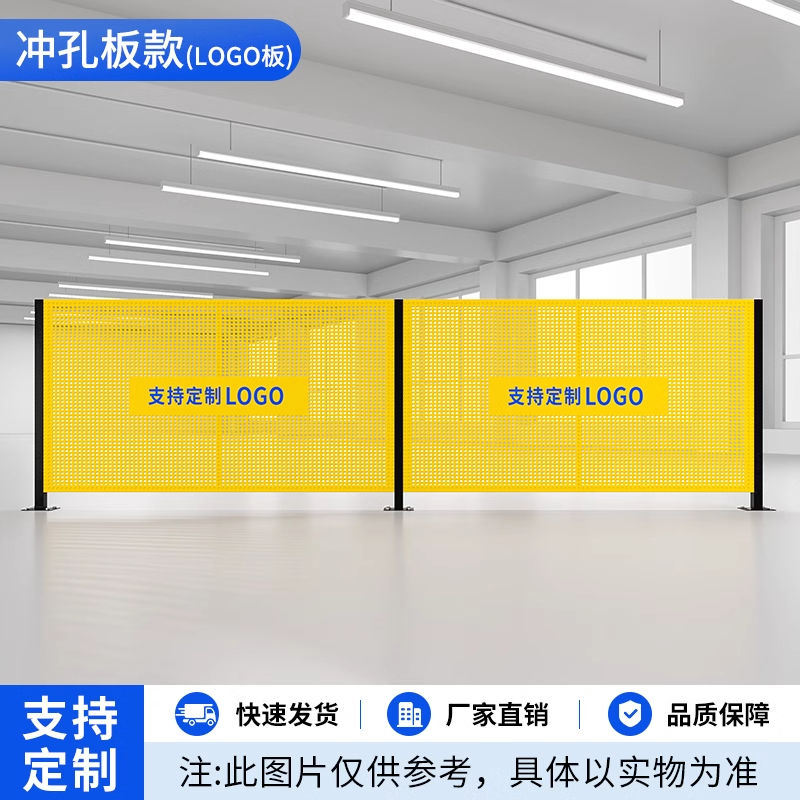 [Rentable] Placa de perforación con el logotipo/precio por metro cuadrado