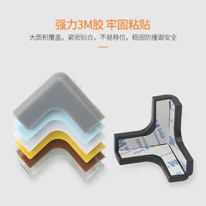 Child Safety Corner <b>Protectors</b> T-Shaped Brown 3-Sided Anti-Collision For <b>Tables</b> Windows Beds - Product Image 4