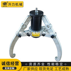 Extractores Hidráulicos de Tipo Dividido de 5T-50T Suministrados por el Fabricante, Extractores de Dos y Tres Mordazas para Rodamientos de Acero - Product Image 4