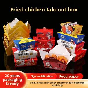 Boîte commerciale coréenne pour poulet frit, épaissie, jetable, pour poulet frit, poulet popcorn, emballage alimentaire, boîte à lunch - Product Image 1