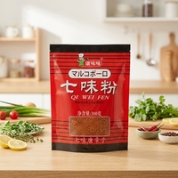 Sachet d'emballage plastique imprimé en héliogravure, personnalisé, à trois soudures, de qualité alimentaire, laminé, écologique et recyclable pour poudre de chili