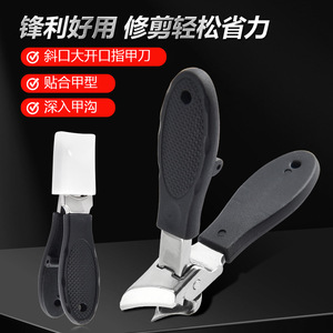 Large opening nail clippers, angled tip, anti-splash nail clippers, nail groove nail clippers, thick toenail clippers, - Product Image 5