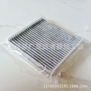 Filtre à air d'habitacle pour Jetour X70 X70P X90 X95 avec couche de carbone - Product Image 5