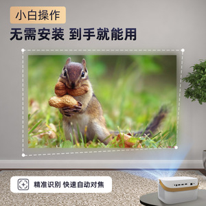 DLP <b>Projector</b> F8 Home HD 1080P Smart <b>Android</b> <b>Projector</b> for KTV B&Bs Hotels Foot Baths Offices - Product Image 1
