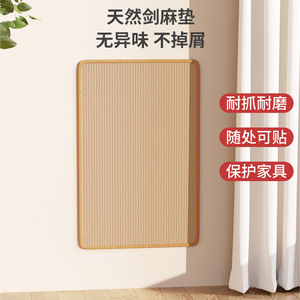 Sisal <b>Cat</b> Scratching Pad 1 Level Non Shedding Wall Mounted Pet <b>Mat</b> For <b>Cats</b> - Product Image 5