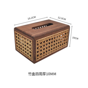 Caja de pañuelos tejida de bambú, 19,2x12,5x10cm, rectangular hecha a mano para sala de estar, escritorio de oficina, almacenamiento decorativo - Product Image 1