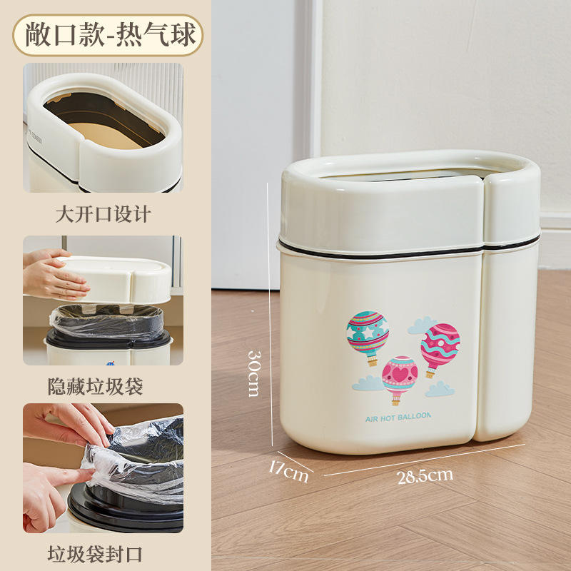 ถังขยะ Gap - บอลลูนลมร้อน [ไม่มีฝาปิด]