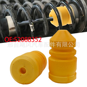 Jeep Grand Cherokee Wj Bumper <b>Stop</b> Shaft Buffer <b>Rubber</b> 52088352 99mm X 55mm - Product Image 3