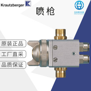 Pistola de Pulverización Krautzberger de Alimentación a Presión de Acero Inoxidable para Proyectos de Construcción y Decoración - Product Image 1
