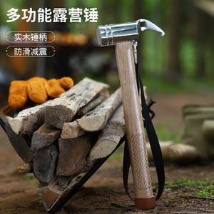 Marteau en acier d'extérieur avec manche en bois, extracteur de piquets de tente, outil de survie pour le camping et les travaux de bricolage - Product Image 4