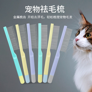 Peine para mascotas de acero inoxidable con dientes largos de 2 cm y cortos de 1.5 cm para desenredar y limpiar el pelo de perros y gatos - Product Image 4
