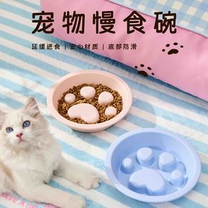 Bol d'alimentation lente pour animaux de compagnie, arrondi, antidérapant, pour chats et chiens - Product Image 1