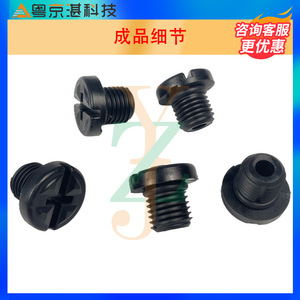 จุกระบายน้ำ LR055301 LR007314 JDE34572 พลาสติก สำหรับรถยนต์แลนด์โรเวอร์ จากัวร์ - Product Image 3