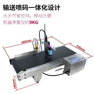 Stampante Industriale TIJ a Basso Costo <span class=keywords><strong>Online</strong></span> XP600, Codificatore Inkjet Multilingue per Data di Scadenza su Bottiglie - Novità - Product Image 5