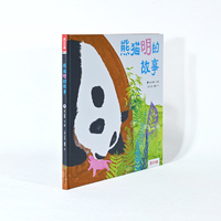 Autocollants de motivation personnalisés pour livre de bébé, boîte personnalisée haut de gamme, impression de romans de lecture en anglais, livre de gym, livres pour enfants