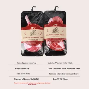 Psm מכירה ישירה גדולה סטייק צליל עמיד לסחוט צעצוע ריאליסטי לחיות מחמד ריאליסטי מחמד + יצרן כלב כותנה עמ' - Product Image 5