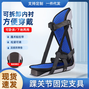 Foot <b>Support</b> Anti Rotation <b>Ankle</b> Brace Breathable Comfortable Unisex Joint Fixation Brace - Product Image 5