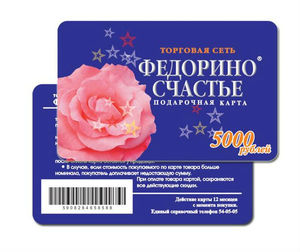 工場サンプル カスタムカラー印刷 プラスチック磁気ストライプ ギフトカード PVC割引カード - Product Image 4