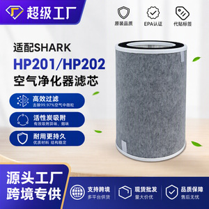 Filtre purificateur d'air Zhongshan Star HP201 HP202 au charbon actif HEPA pour l'élimination du formaldéhyde - Product Image 5