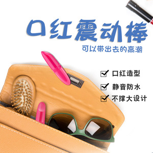LaiLe lipstick stick, small and invisible <b>wearable</b> <b>vibrator</b>, female orgasm masturbation adult sex toy, custom processing. - Product Image 5
