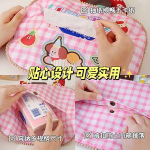 Lucky Car Tissue Holder Hanging Apple Cartoon Design Waterproof Portable Large Capacity For Auto Use - Product Image 4