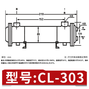 Refroidisseur d'huile à tubes Asahi Cl-303 en acier au carbone, radiateur hydraulique horizontal à circulation d'eau, échangeur de chaleur - Product Image 4