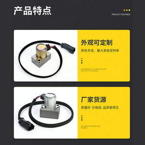 Vanne solénoïde pour pompe hydraulique PC200 220 7, pièces de chargeuse-excavatrice, vanne électromagnétique de pompe principale - Product Image 2