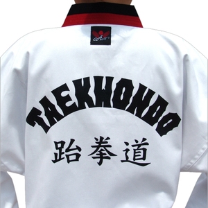 Pantalones de Taekwondo con Cintura Elástica/Ajustable, Uniforme de Competición de Taekwondo para Práctica de Artes Marciales - Product Image 4