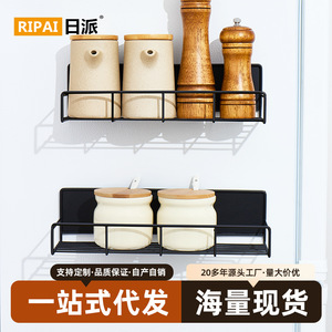 Estante Magnético para Refrigerador Ripai, Negro, 28x9.5x8cm, Organizador de Especias para Cocina, Colgante, Sin Necesidad de Perforación - Product Image 5