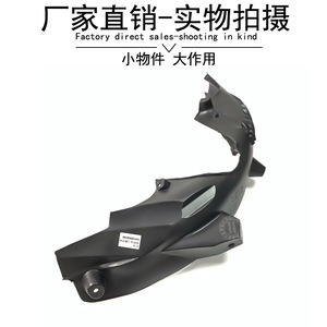 Garde-boue avant Mercedes-Benz Smart 4536907100 en ABS, pièce de rechange pour réparation - Product Image 2