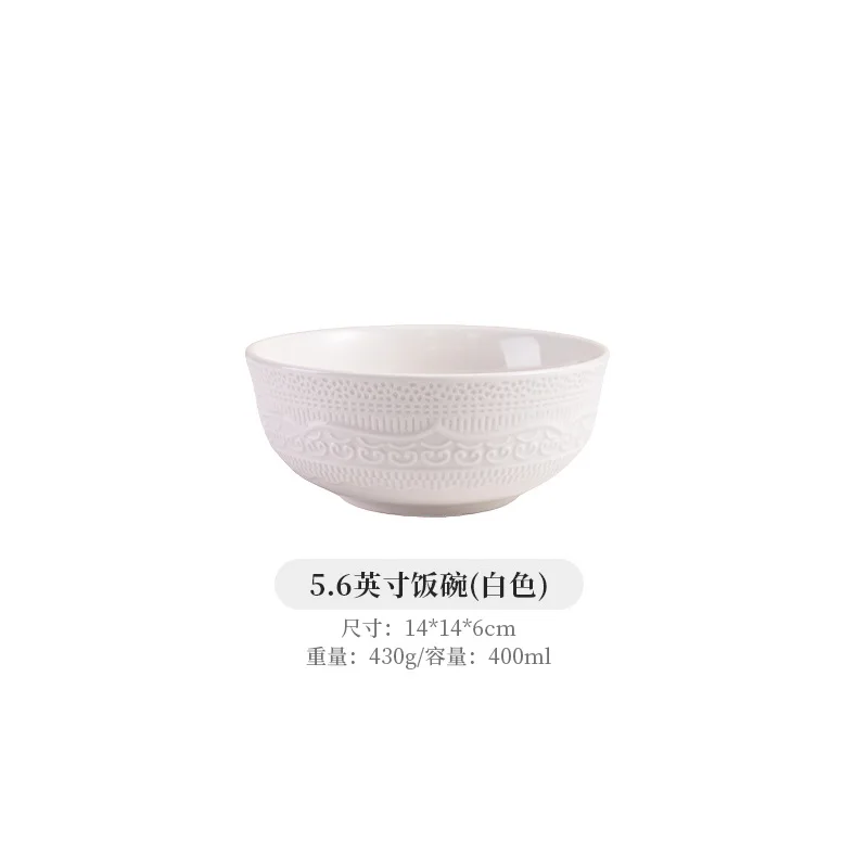 Bols de 5,6 pouces - porcelaine blanche (80 pièces/carton = 22,5 kg)