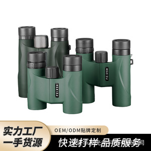 Binoculares de Visión Nocturna Feirsh 12x32, Portátiles, para Observación de Vida Silvestre y Caza al Aire Libre - Product Image 3