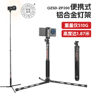 Trípode Ligero Era ZP200 de Aleación de Aluminio de 1.87M, Soporte Portátil para Teléfono - Product Image 1