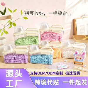 Perler Beads Storage <b>Box</b> Rectangle Covered Waterproof Dustproof Organizing Container For Toys Craft Making - Product Image 5