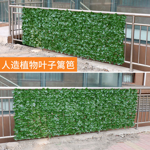 Feuillage Artificiel en Soie pour Décoration Extérieure de Mariage, Grillage de Clôture 1x3m, Vigne de Plantes Artificielles Evergreen Craft Flower Shop - Product Image 4