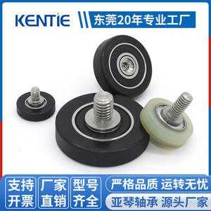 Rodamientos BDR Suministrados por el Fabricante, Poleas Recubiertas de TPU, Rodillos de Goma Suave Resistentes al Desgaste para Cajones y Ventanas, Tornillos - Product Image 3