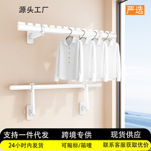 ราวตากผ้าแบบติดผนังพับได้ 1.2 ม. แบบยืดหดได้ สำหรับระเบียงใช้ในบ้าน - Product Image 2