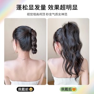 Perruque queue de cheval effet cascade, volume élevé, demi-attachée, cheveux longs bouclés, à clipser, tresse réaliste pour femme - Product Image 2